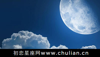 合盘中对方星盘的月亮落入自己的第一宫