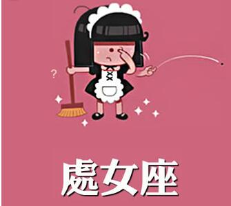 处女座图片大全【专辑14】